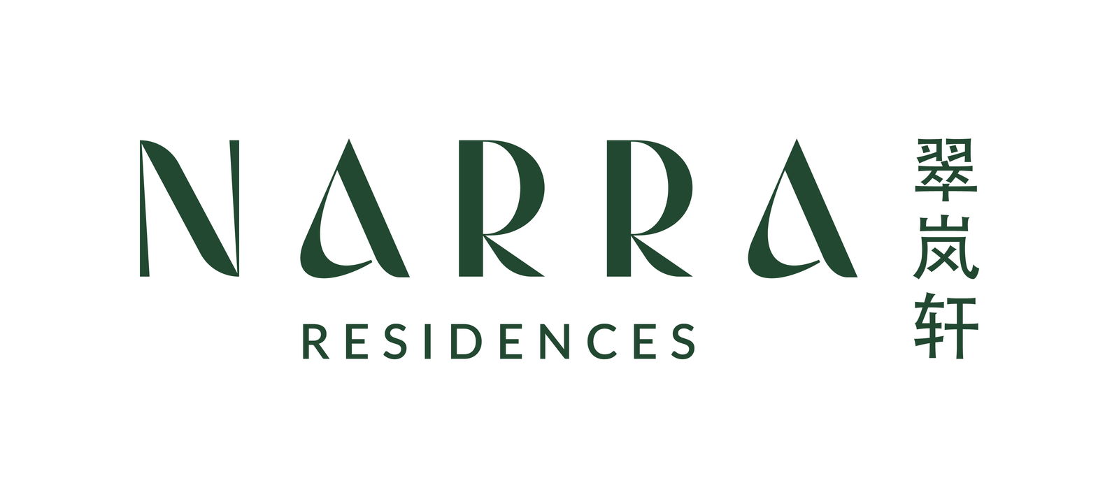 Narra Residences Gallery Image 1